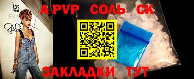 кокаин перу Татарск