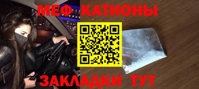 кокаин перу Татарск