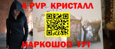 кокаин перу Татарск