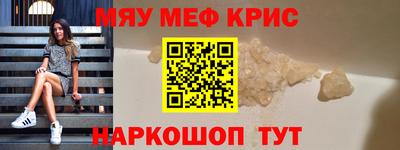 соль курить ск Тверь
