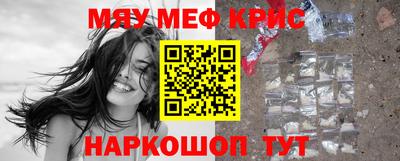 кокаин перу Татарск