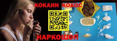 соль курить ск Тверь