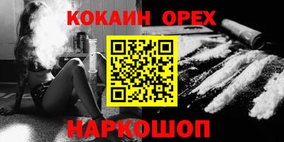 кокаин перу Татарск