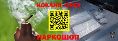 соль курить ск Тверь
