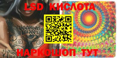 соль курить ск Тверь