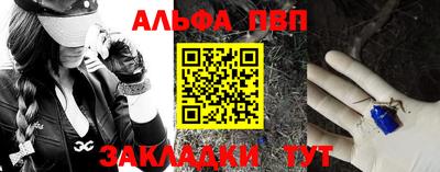 соль курить ск Тверь