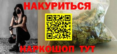 кокаин перу Татарск
