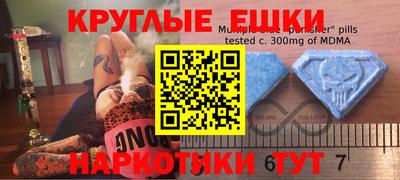 кокаин перу Татарск