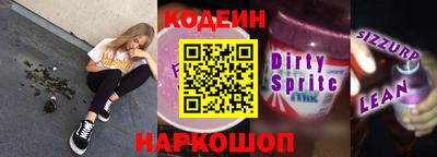 кокаин перу Татарск