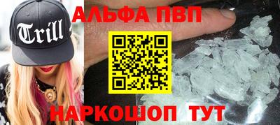 кокаин перу Татарск