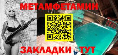 кокаин перу Татарск