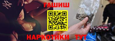 соль курить ск Тверь