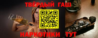 гашик Тара