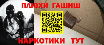 кокаин перу Татарск