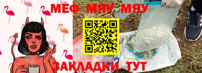 кокаин перу Татарск