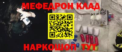 соль курить ск Тверь