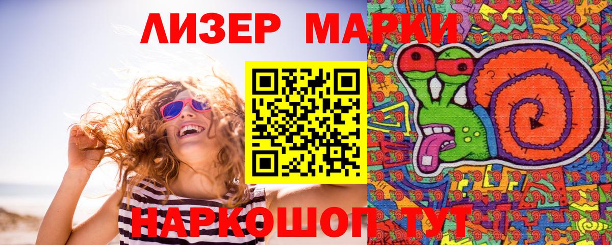 Нефтекумск  Марки 25I-NBOMe 1,5мг  Марки 25I-NBOMe 1,5мг  Вход с VPN 