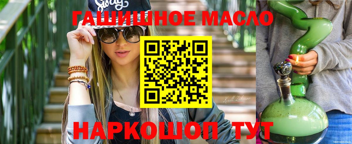 ТГК концентрат Нефтекумск