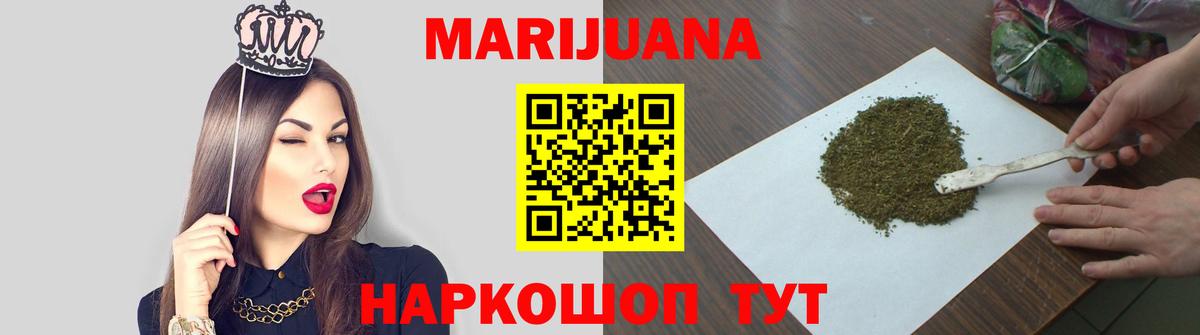 Конопля планчик  Каннабис MAZAR  Нефтекумск  Вход с VPN  Каннабис индика 
